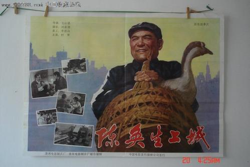 渭南师范学院毕业证校长名字